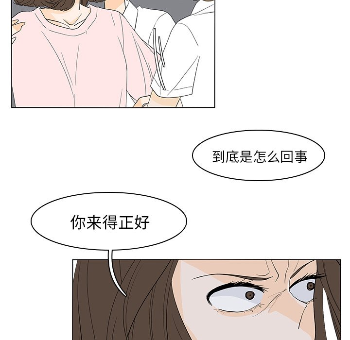 第51話 - 第24张