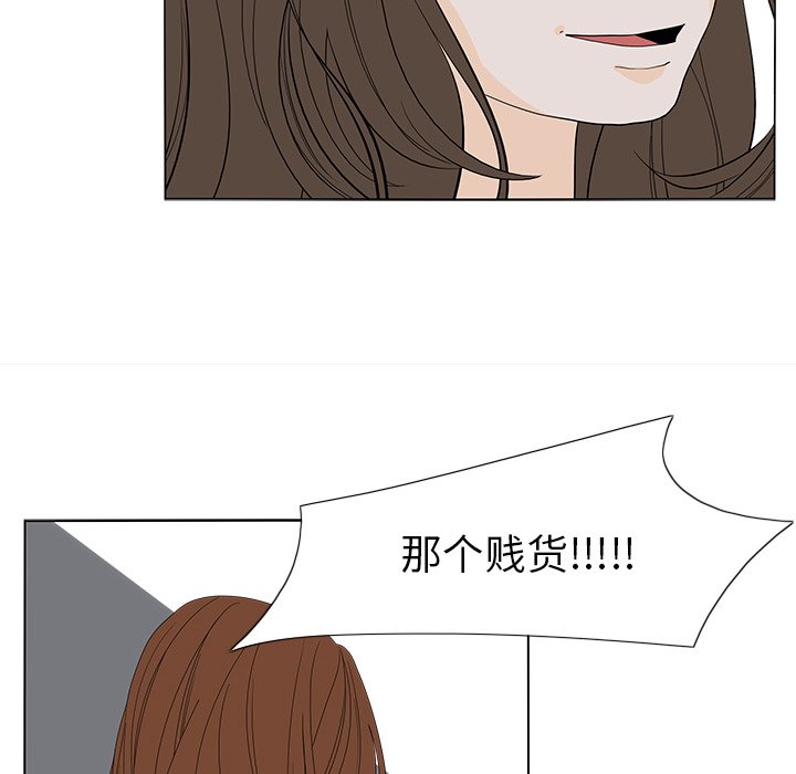 第51話 - 第25张
