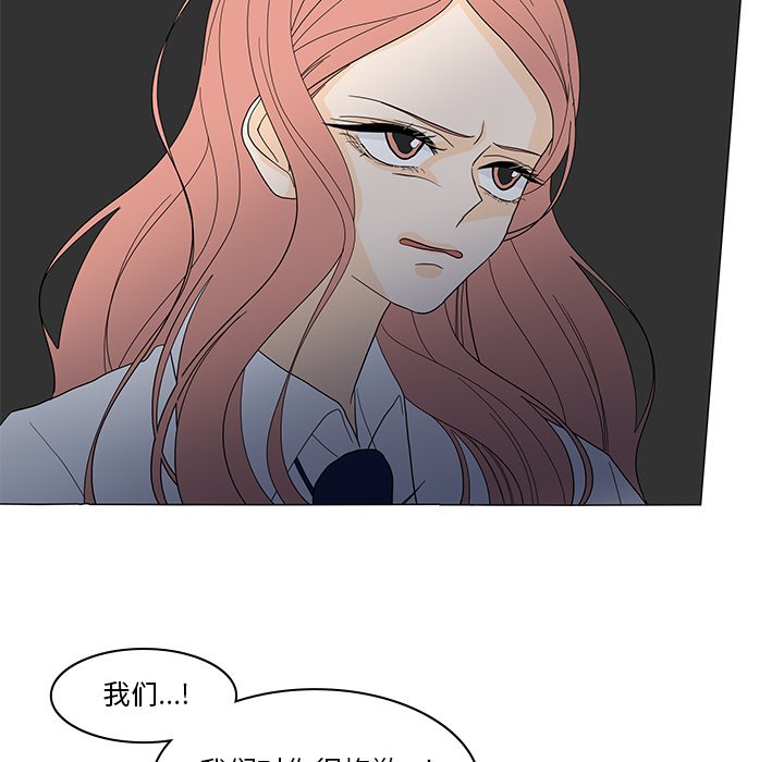 第51話 - 第41张