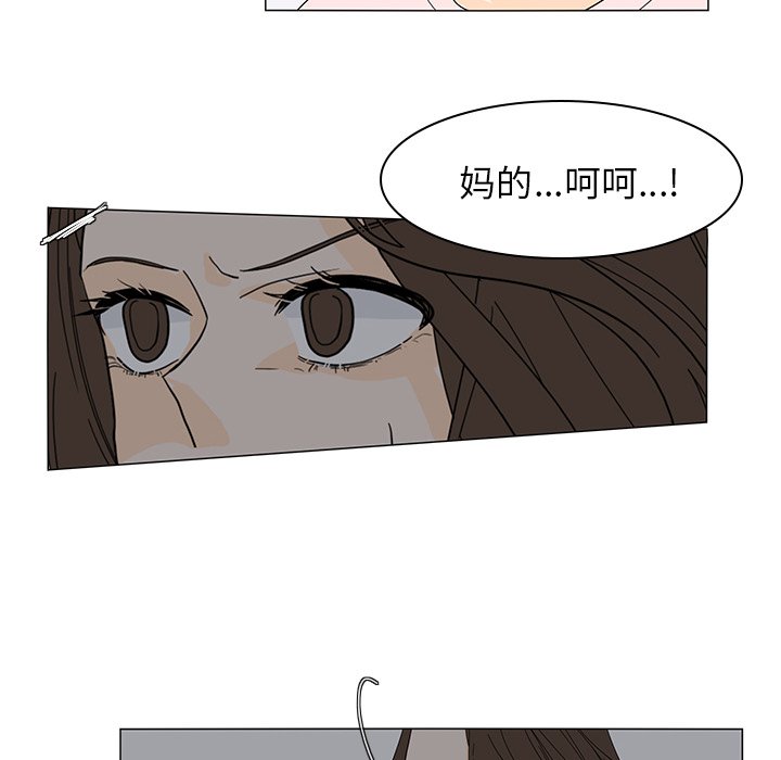 第51話 - 第43张