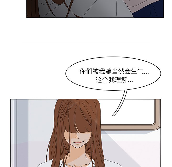 第51話 - 第45张