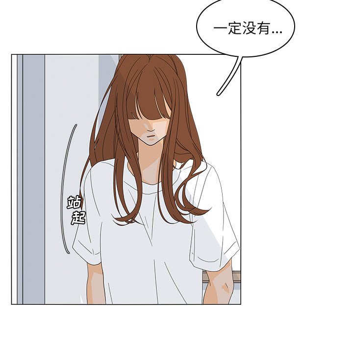第51話 - 第47张
