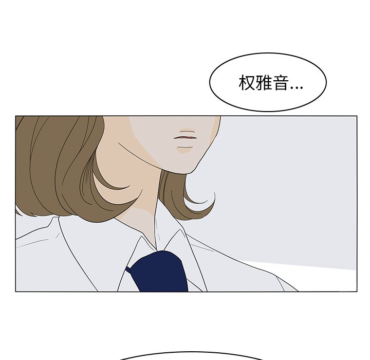 第51話 - 第48张