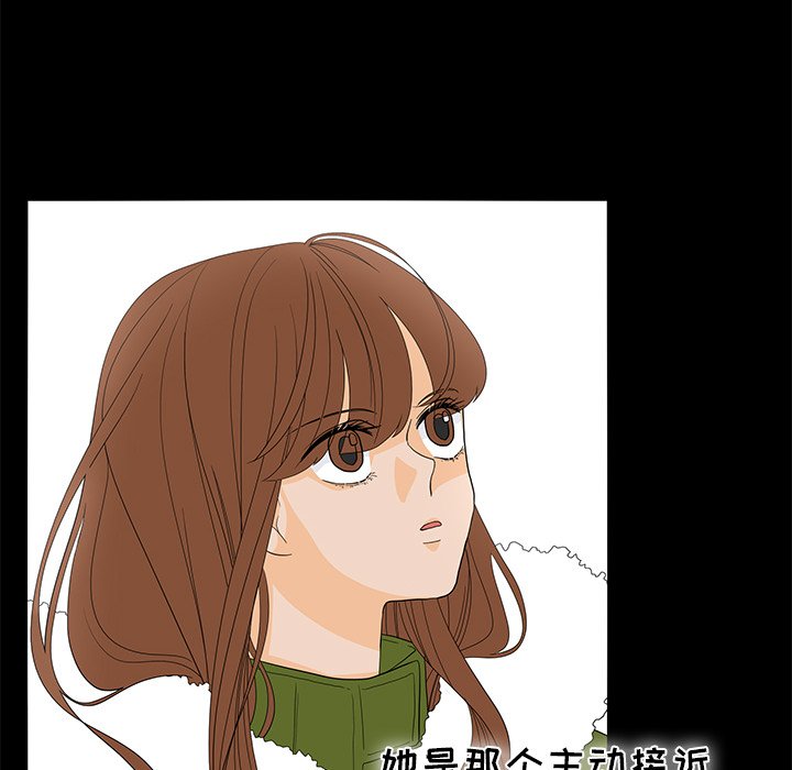 第51話 - 第5张