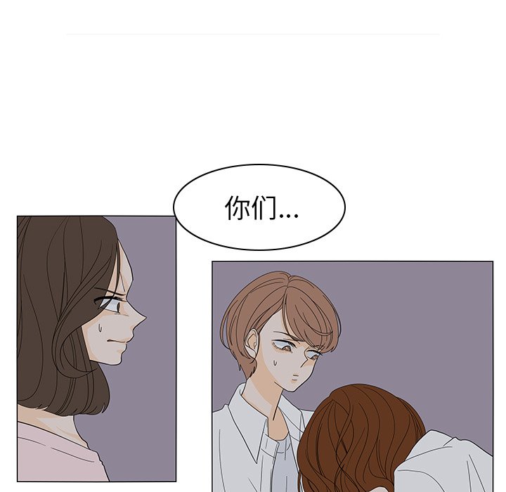 第51話 - 第50张