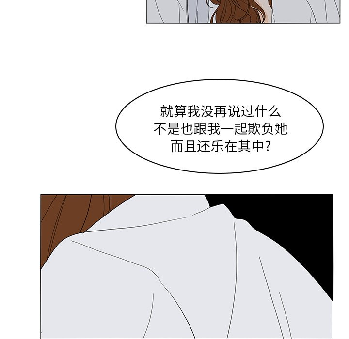 第51話 - 第51张