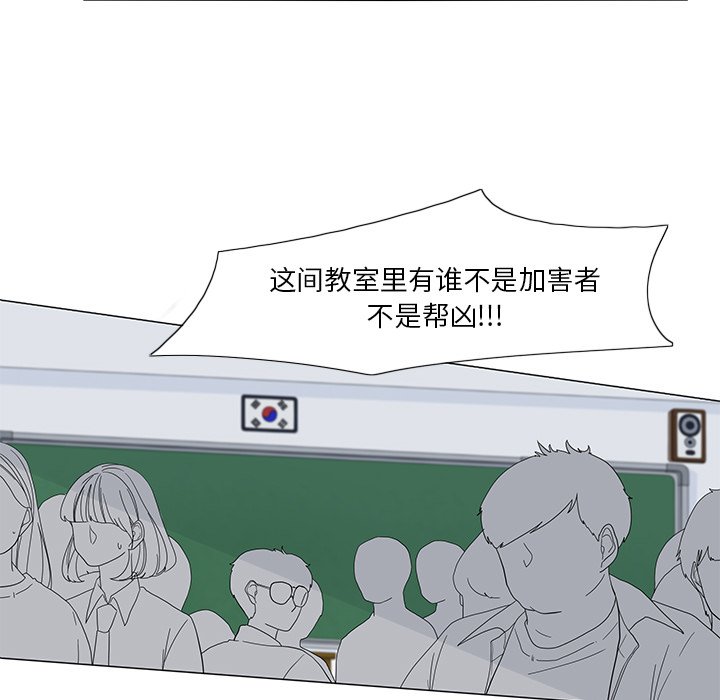 第51話 - 第52张
