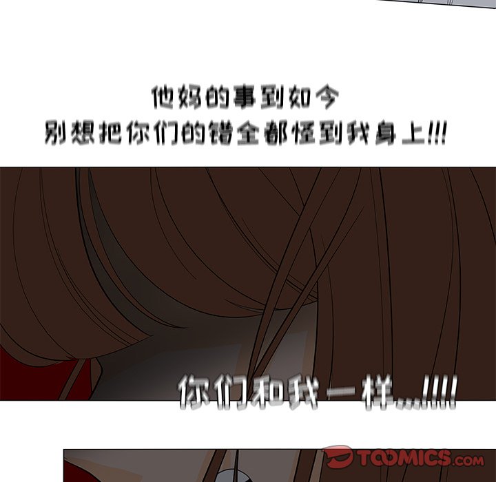 第51話 - 第53张