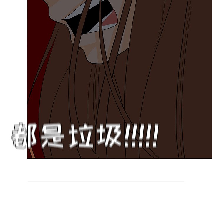 第51話 - 第54张