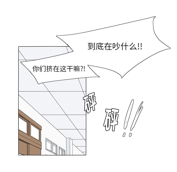 第51話 - 第55张