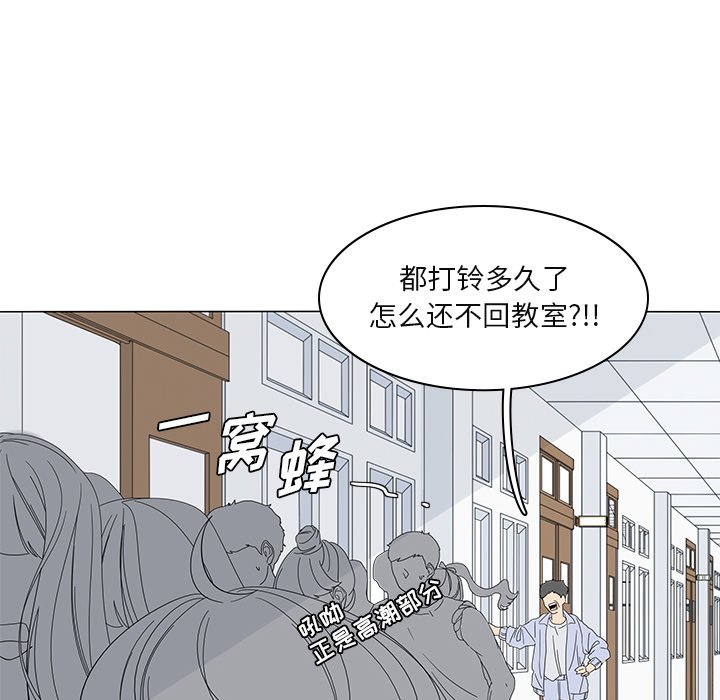 第51話 - 第56张