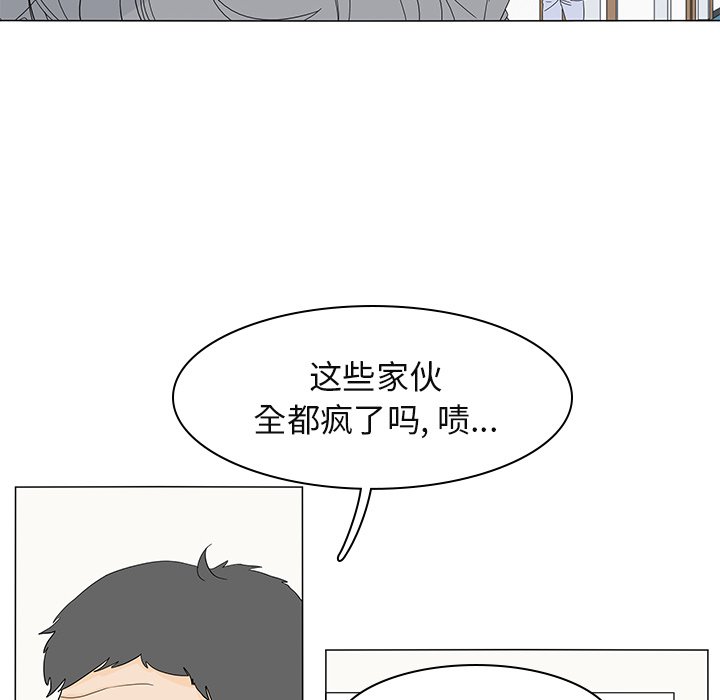 第51話 - 第57张