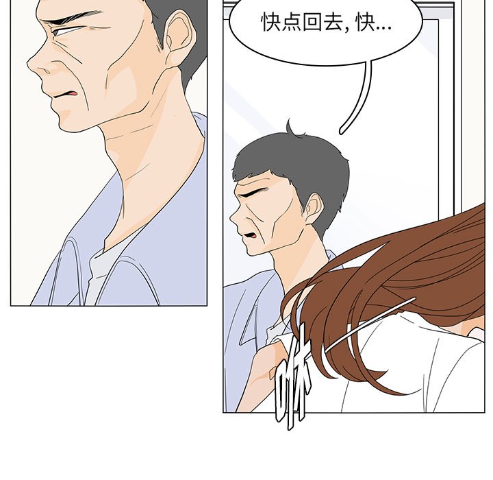 第51話 - 第58张