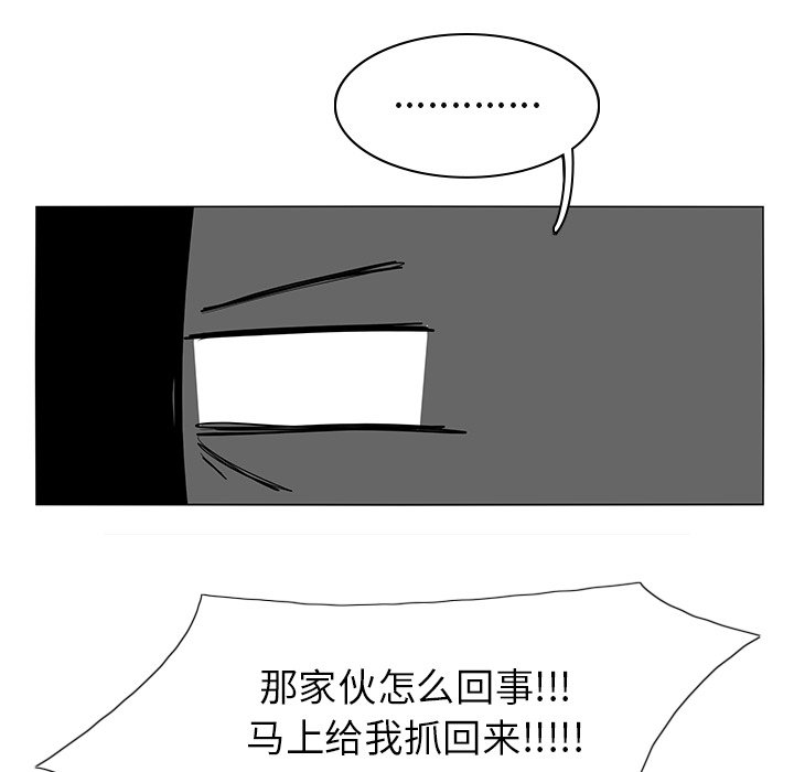第51話 - 第59张