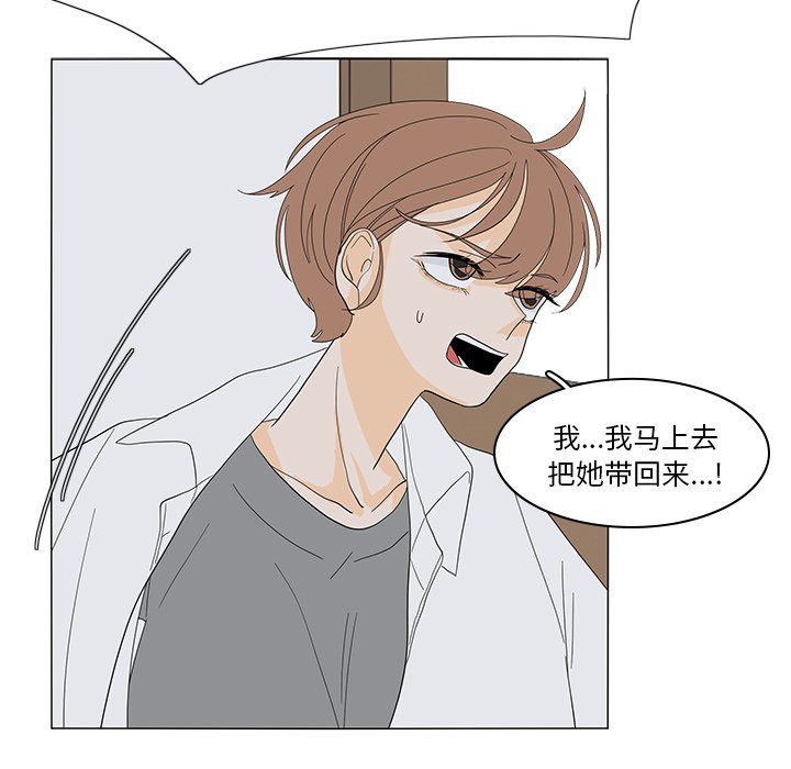 第51話 - 第60张