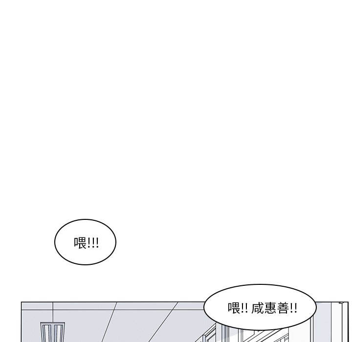 第51話 - 第61张