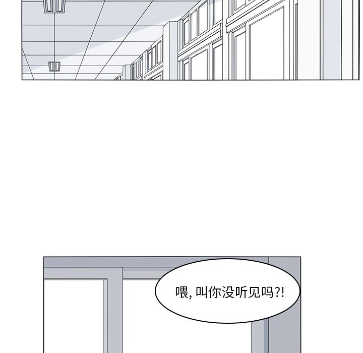 第51話 - 第62张