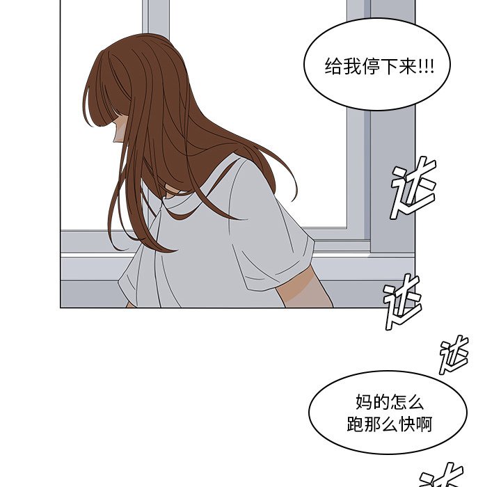 第51話 - 第63张