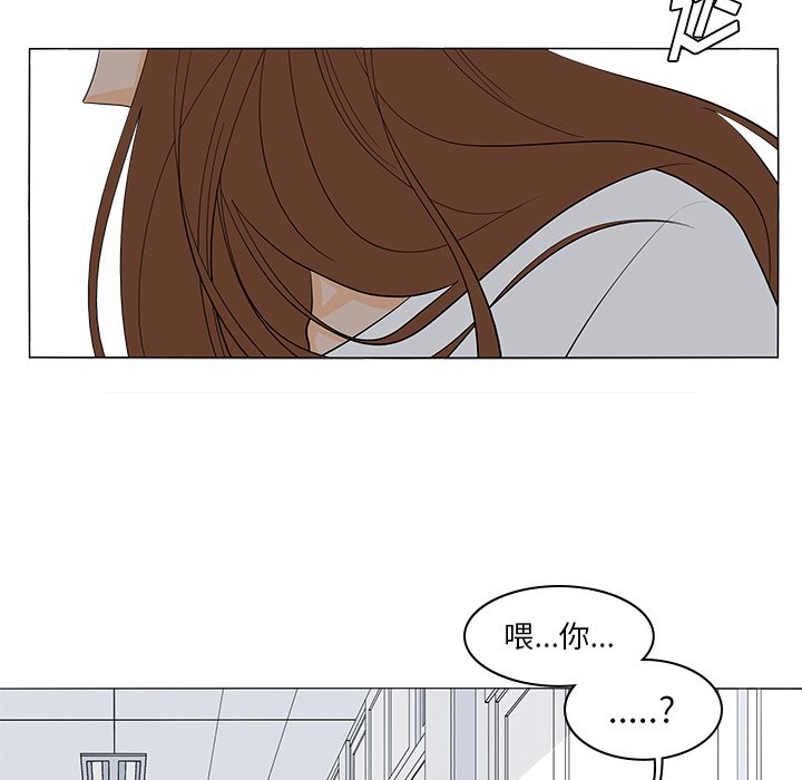 第51話 - 第64张