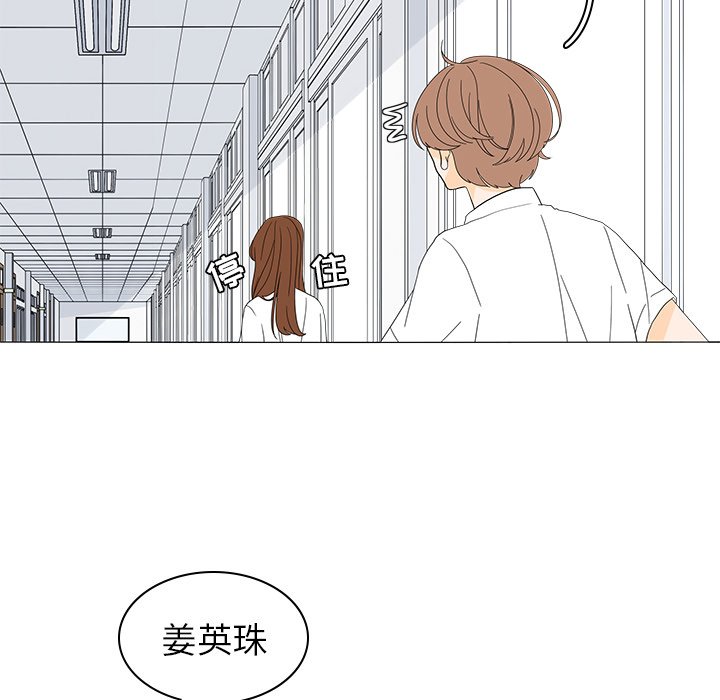 第51話 - 第65张