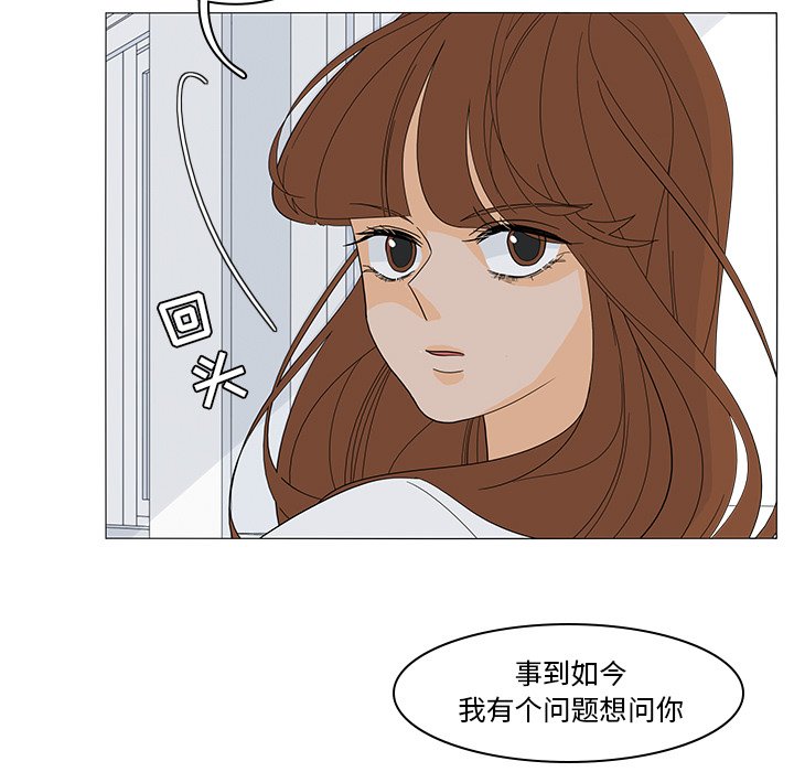 第51話 - 第66张