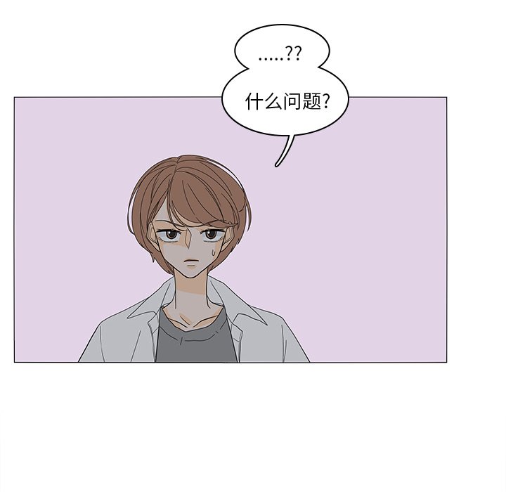 第51話 - 第67张