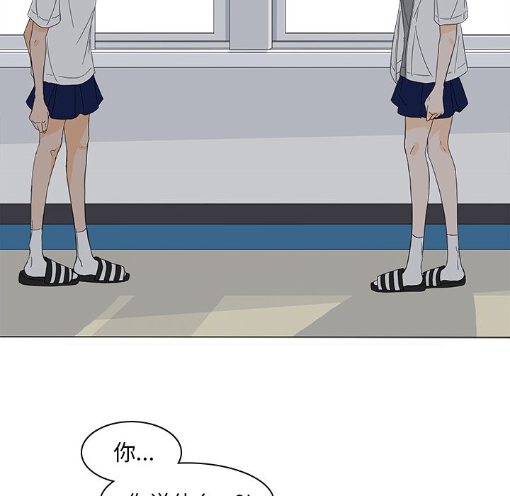 第51話 - 第69张