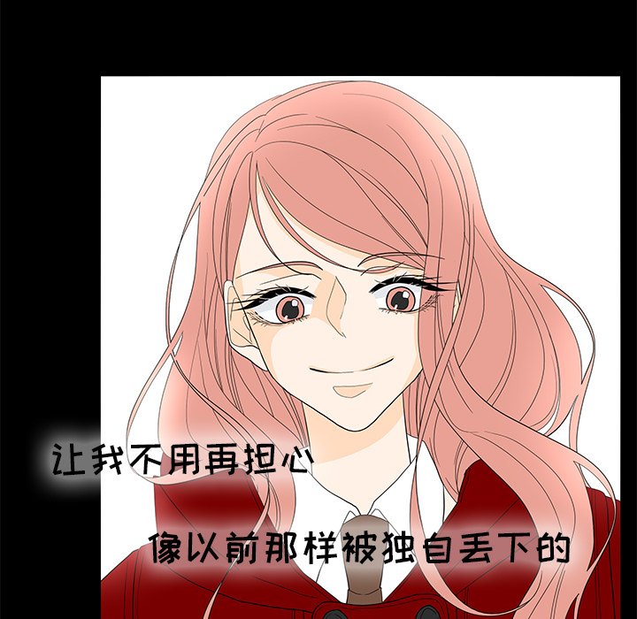第51話 - 第7张