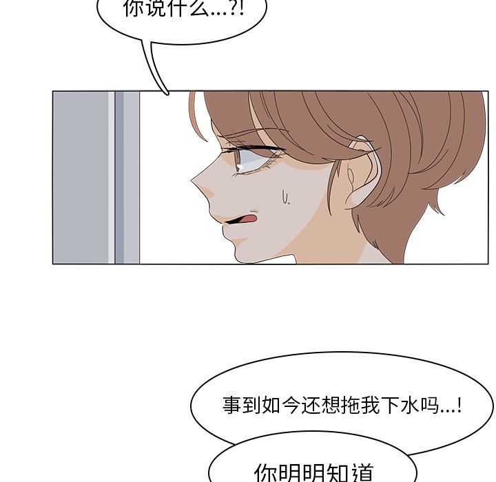 第51話 - 第70张
