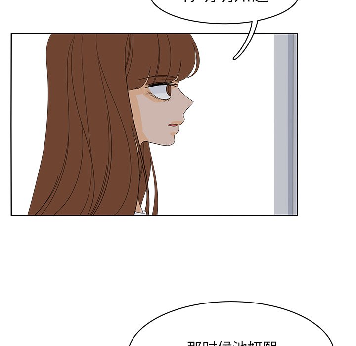 第51話 - 第71张