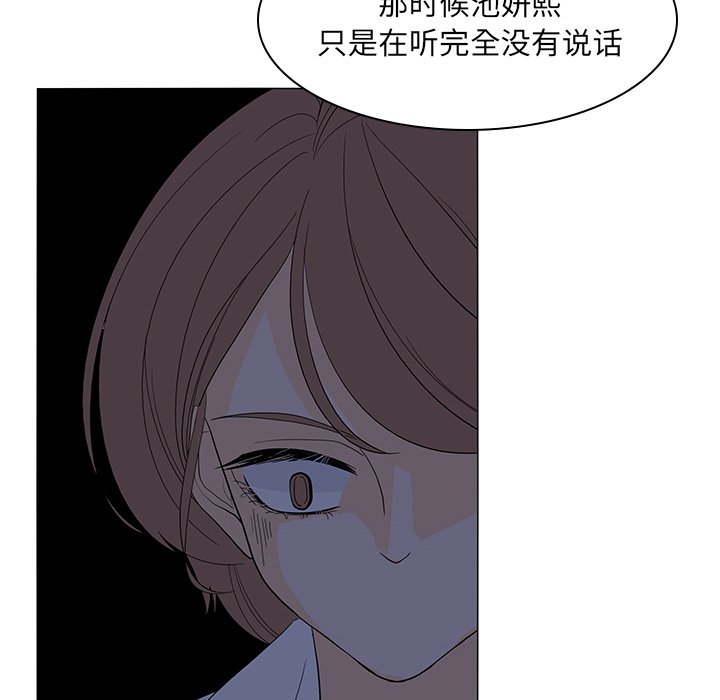 第51話 - 第72张