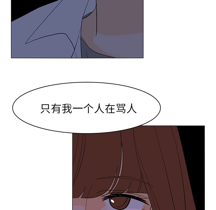 第51話 - 第73张