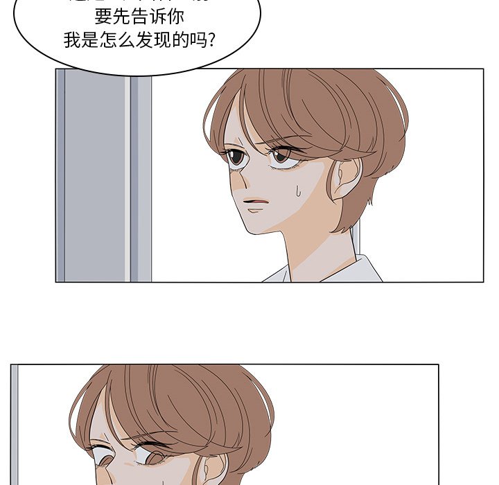 第51話 - 第76张