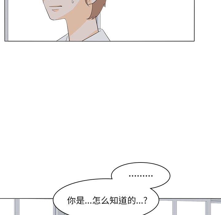 第51話 - 第77张