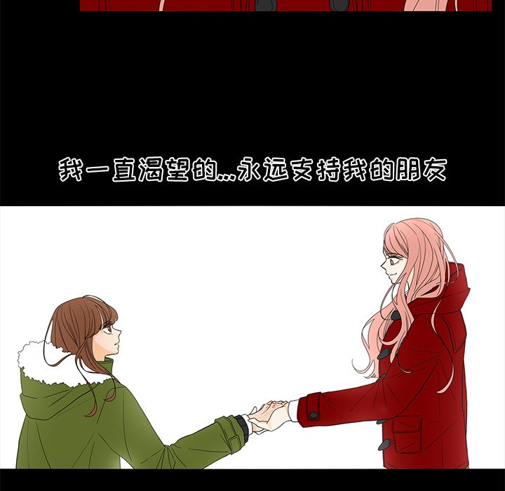 第51話 - 第8张