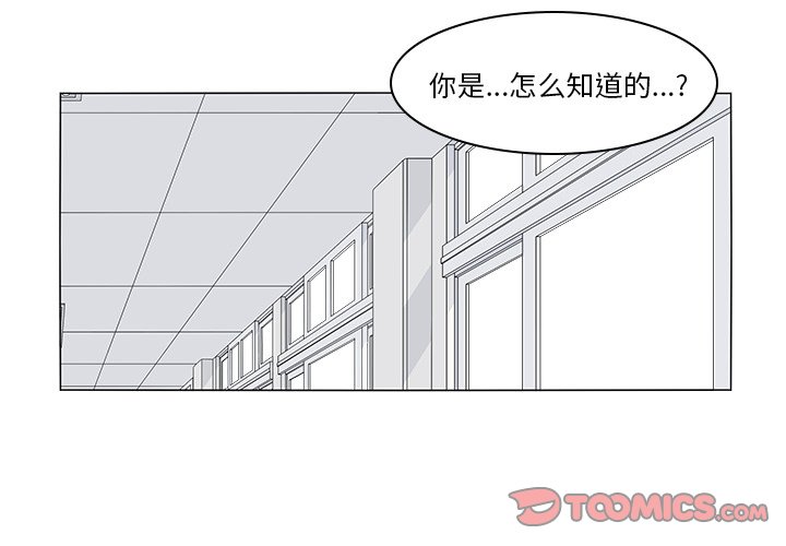 第52話 - 第1张