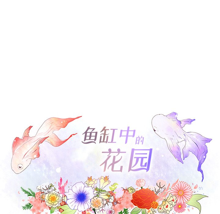 第52話 - 第10张