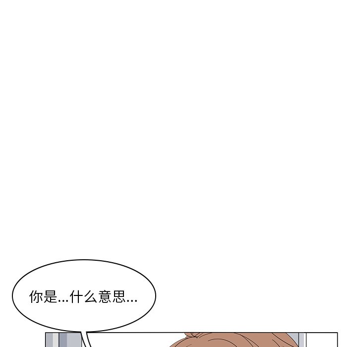 第52話 - 第12张