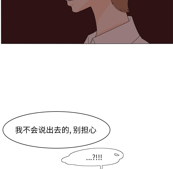 第52話 - 第17张