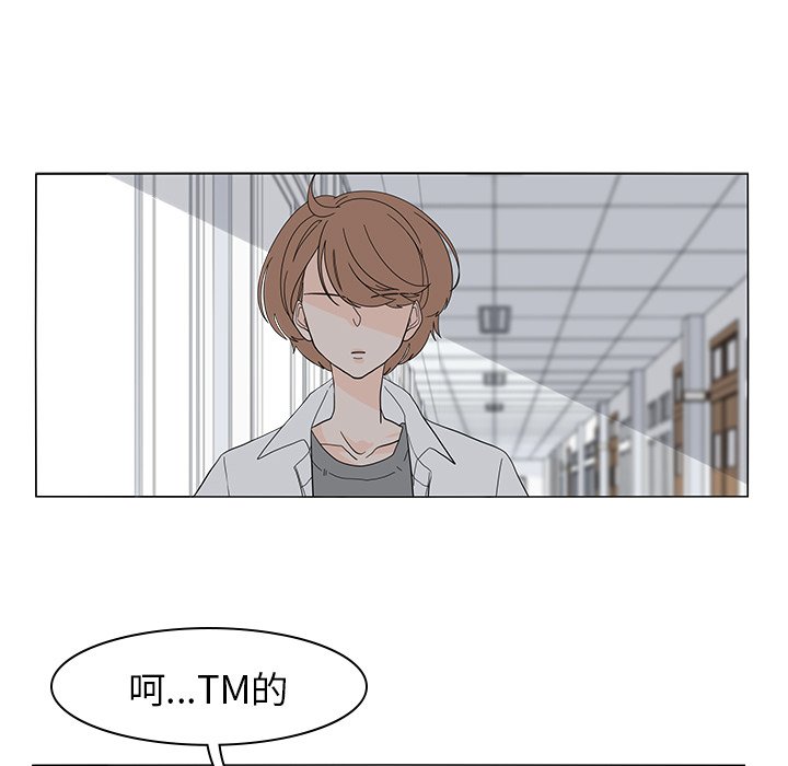 第52話 - 第21张