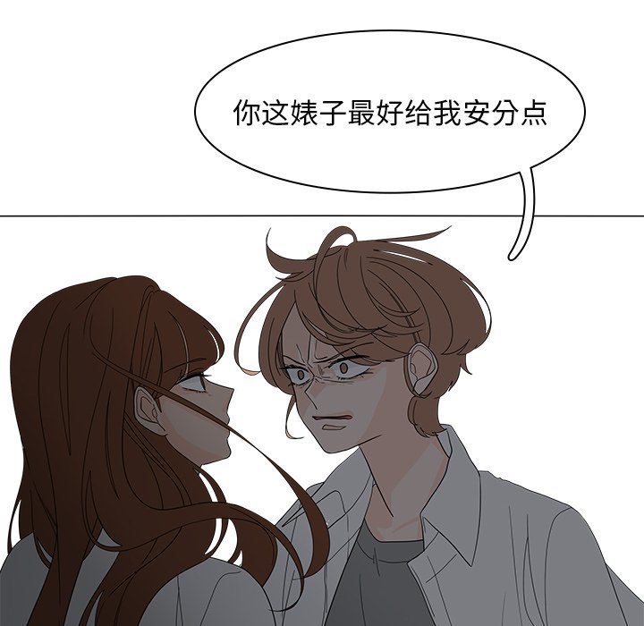 第52話 - 第24张