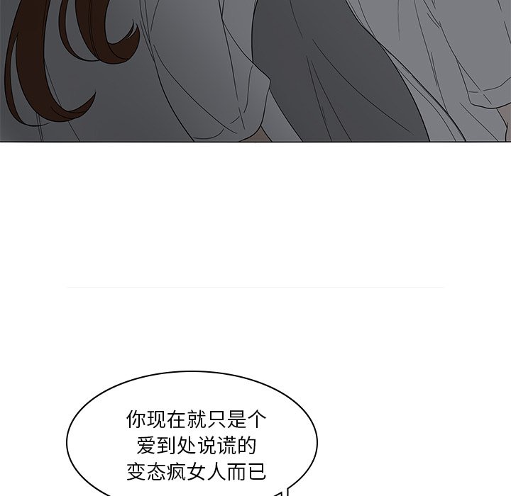 第52話 - 第25张