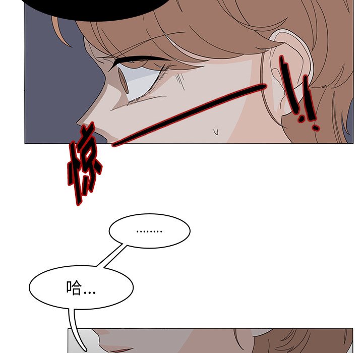 第52話 - 第31张