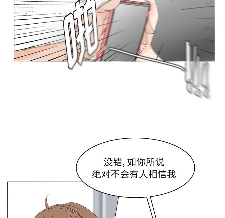 第52話 - 第36张