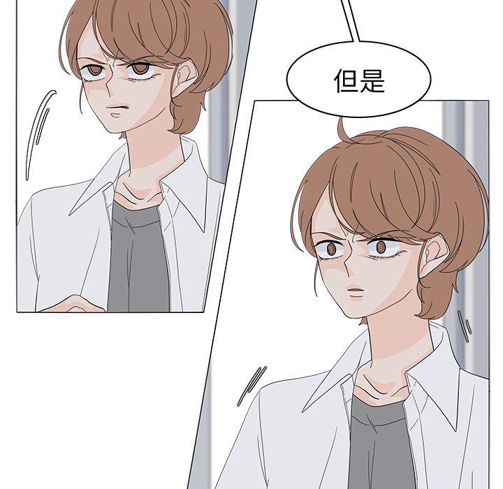 第52話 - 第37张