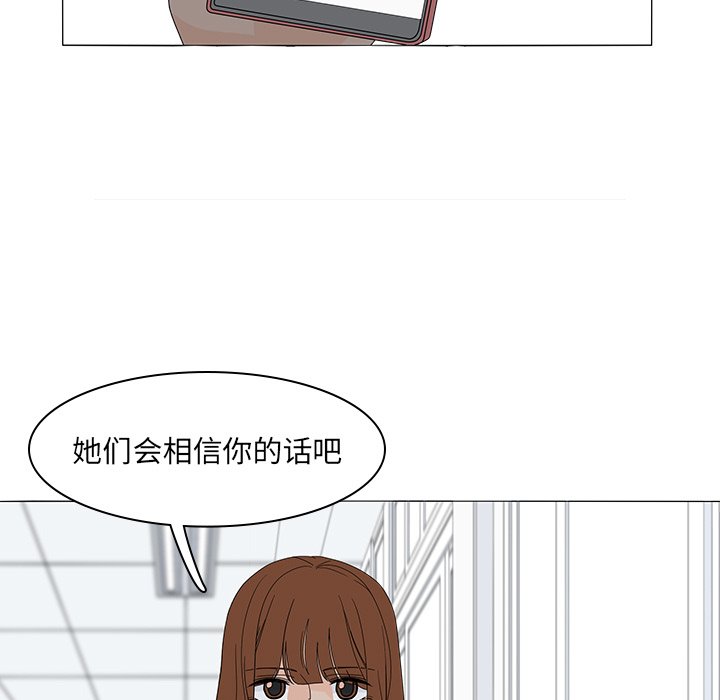 第52話 - 第40张