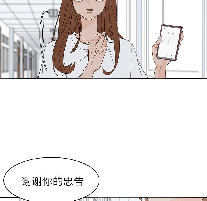 第52話 - 第41张