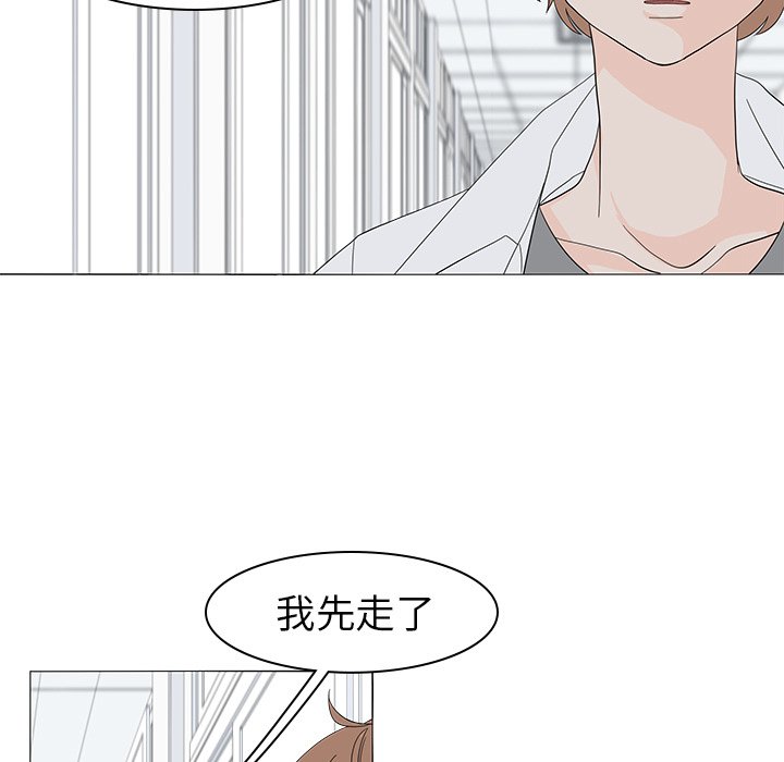 第52話 - 第42张