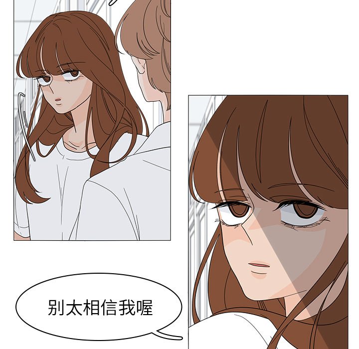 第52話 - 第43张