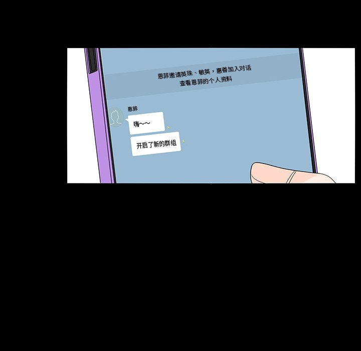 第52話 - 第59张